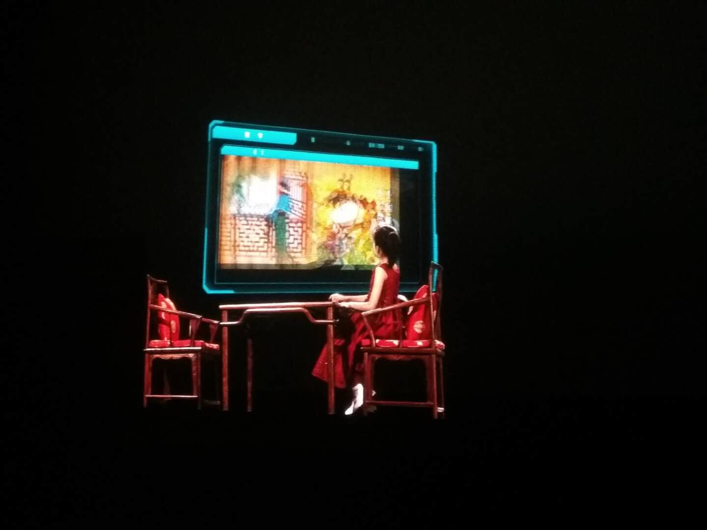 3D hologram projection film